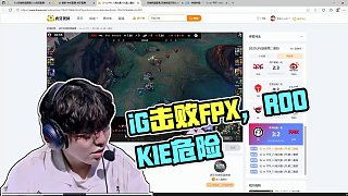 sask復盤iG擊敗FPX：雖取勝但信任尚未達極致，仍需勝利催化！