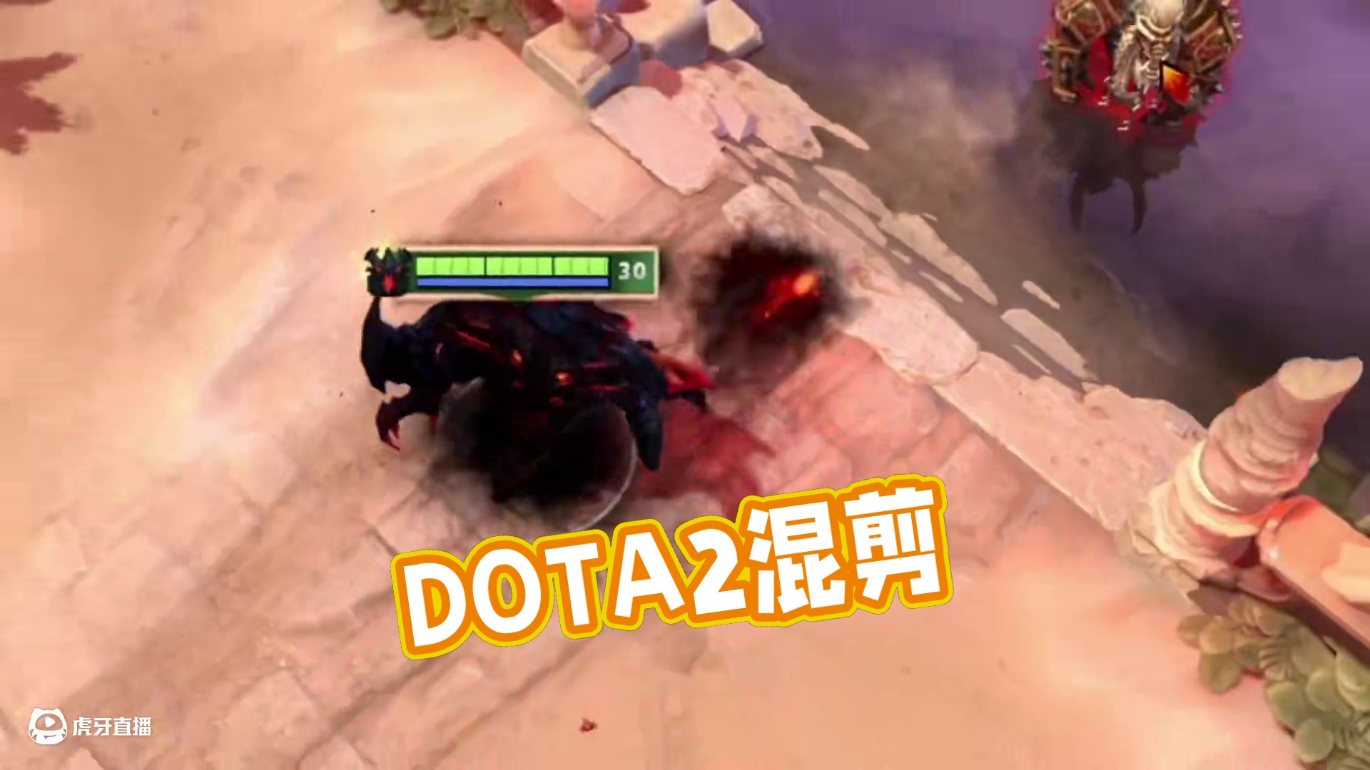 DOTA2超然剪辑 娱乐刀塔#游戏日常 #高燃混剪 #dota2 #steam游戏