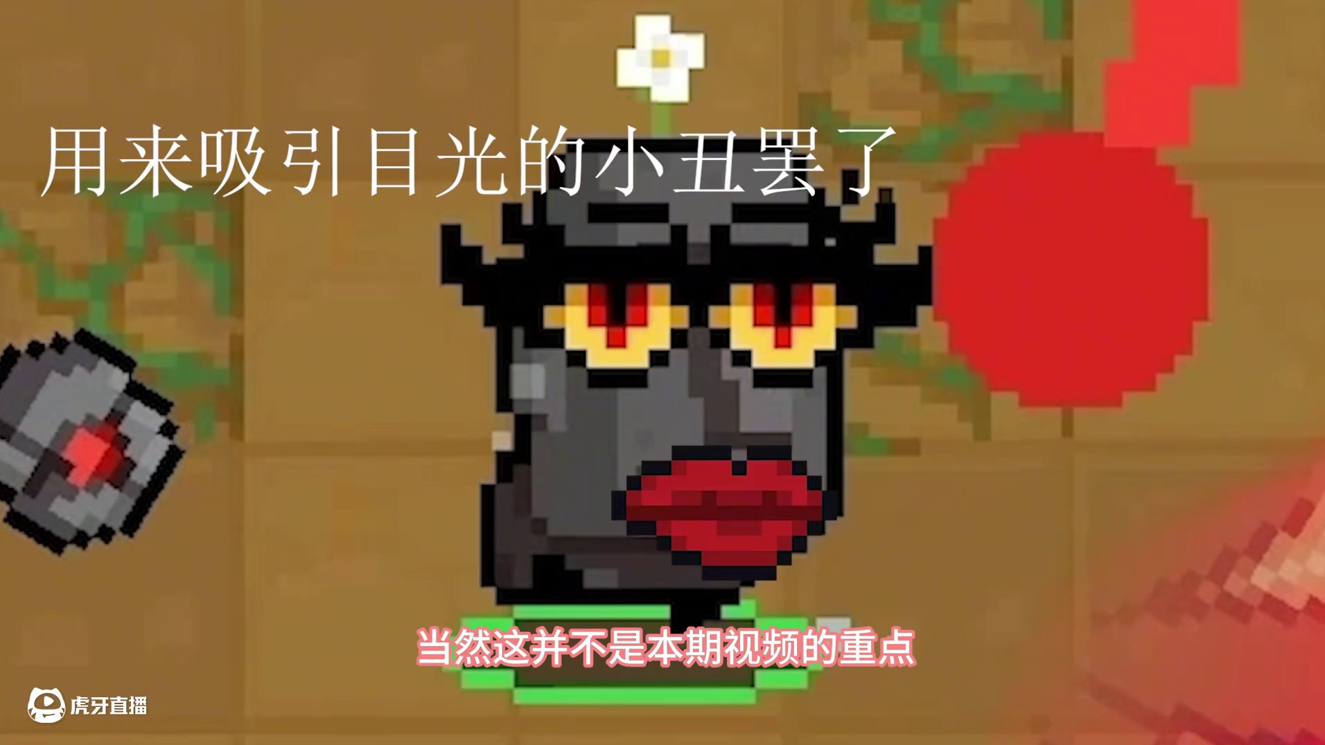 #元气骑士 古希腊掌管大风车的神啊，现在又学会了武魂真身