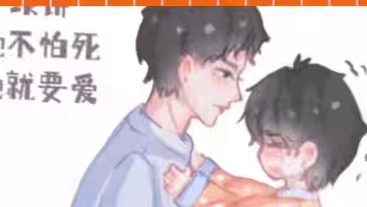 陆泽睿喊妈妈太泪目了 #暗河长明