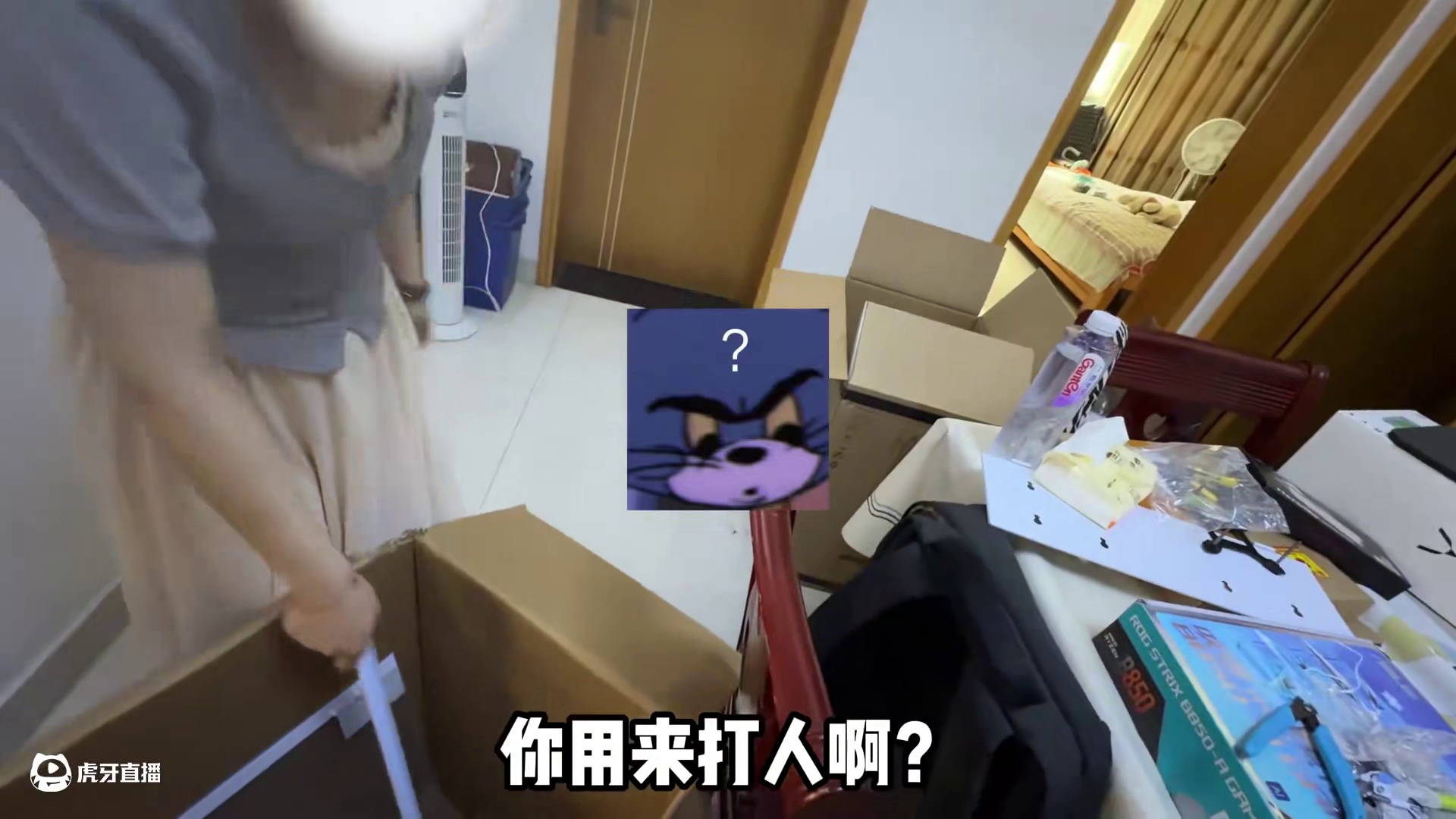 帮真正意义上的瓦学妹装台纯白包豪斯刀把机！ 结尾有配置单#电脑 #装机#长沙 #diy电脑 #电脑配