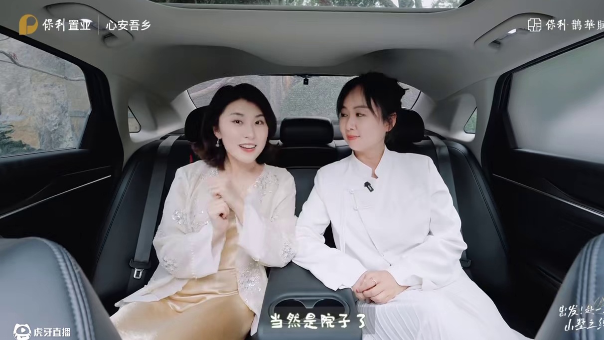 赴一场山墅之约，豪宅一日体验卡：保利鹊华赋试住计划#保利鹊华赋 #豪宅 #试住计划 #济南豪宅