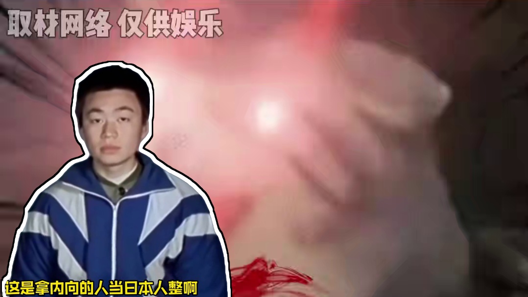 内向的人不是傻子 #娱乐评论大赏 #内向 #离谱