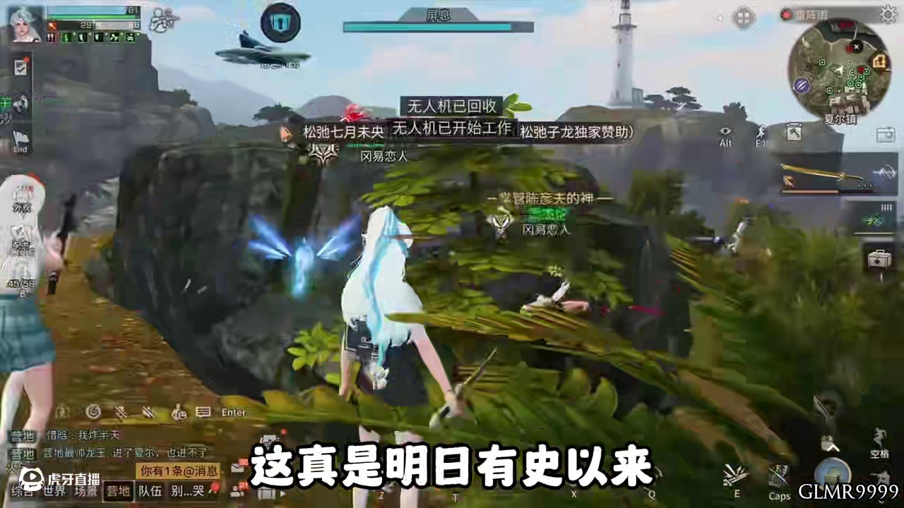 护甲工：他们终于上当了，我要赚麻了 #明日之后 #游戏日常