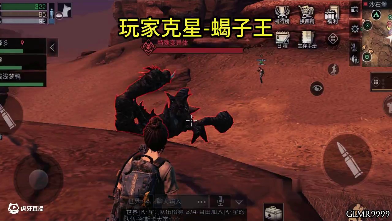 令无数老玩家玩家头痛的三件事！ #明日之后 #游戏日常#回忆