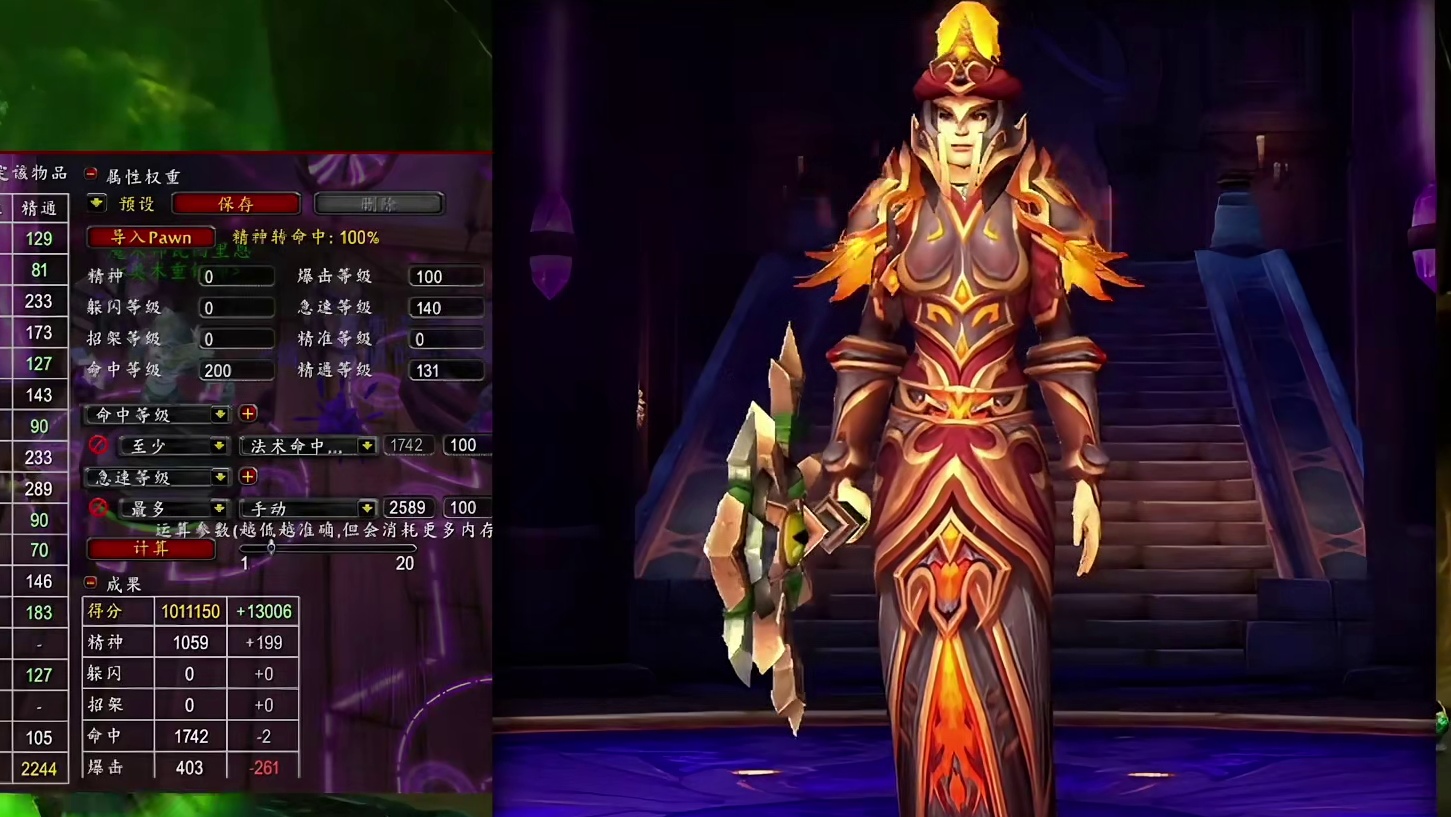 魔兽世界：十大被移除的特色系统，你认为哪个最可惜呢 #魔兽玩家的快乐回来了 #魔兽世界 #魔兽世界巫