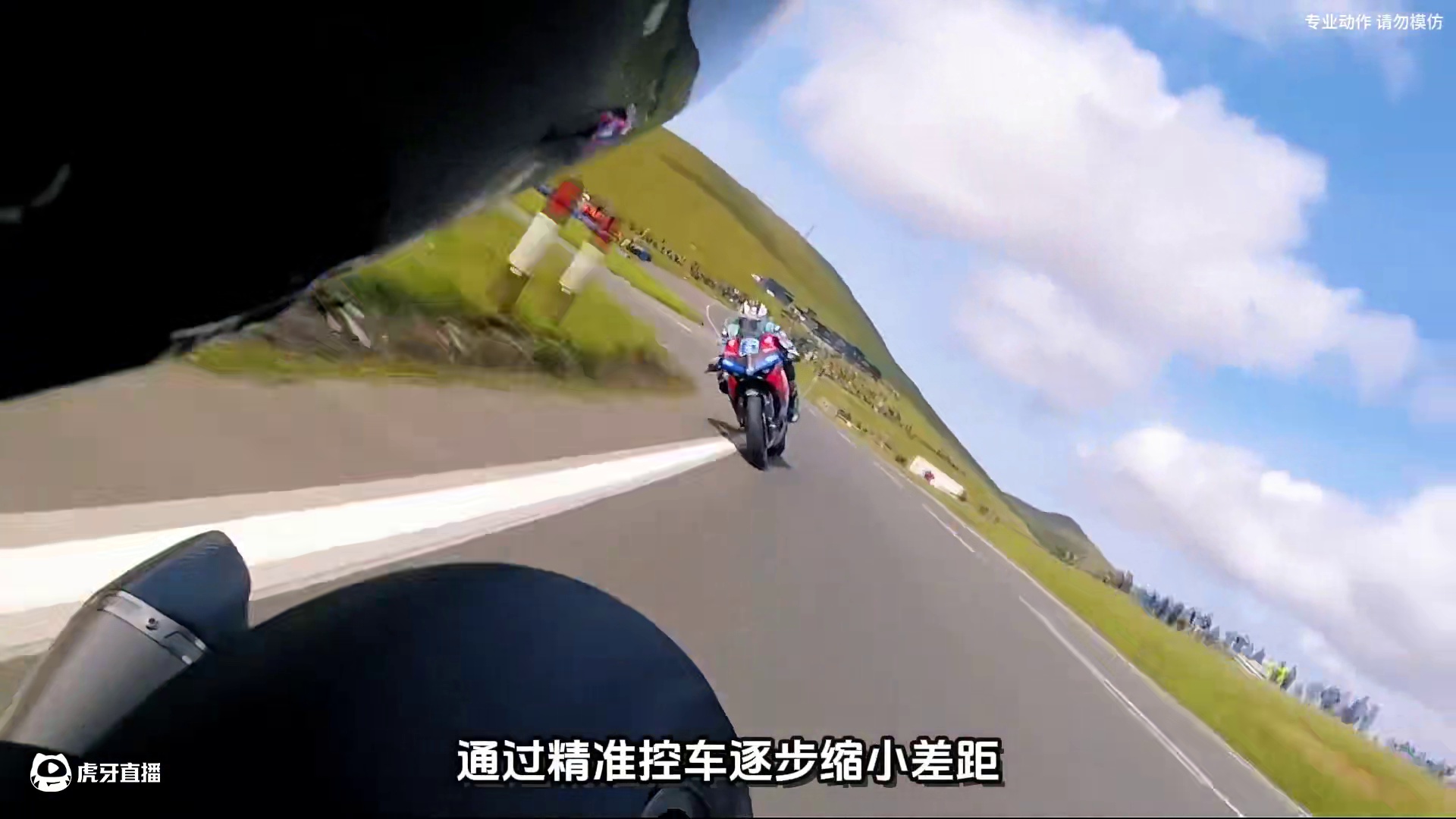 迈克•邓禄普驾驶杜卡迪30冠封神！#2025曼岛TT #曼岛tt