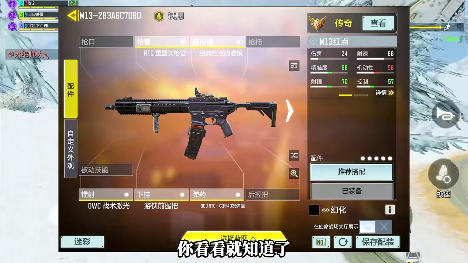 暴走的M13，一不小心灭了队。 #使命召唤手游 #codm尼尔联动 #codm禁域残响 #使命战场