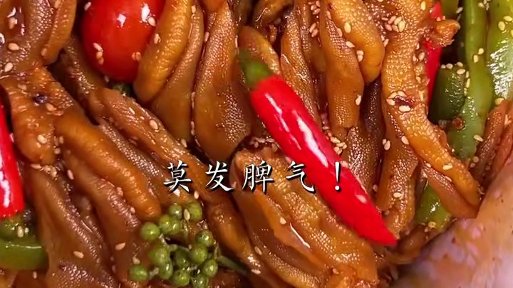 %幸好你们之前没买！由于错误预估了峨眉和乐山两个工厂的产能....所以不得不.....#鸭货美食#无