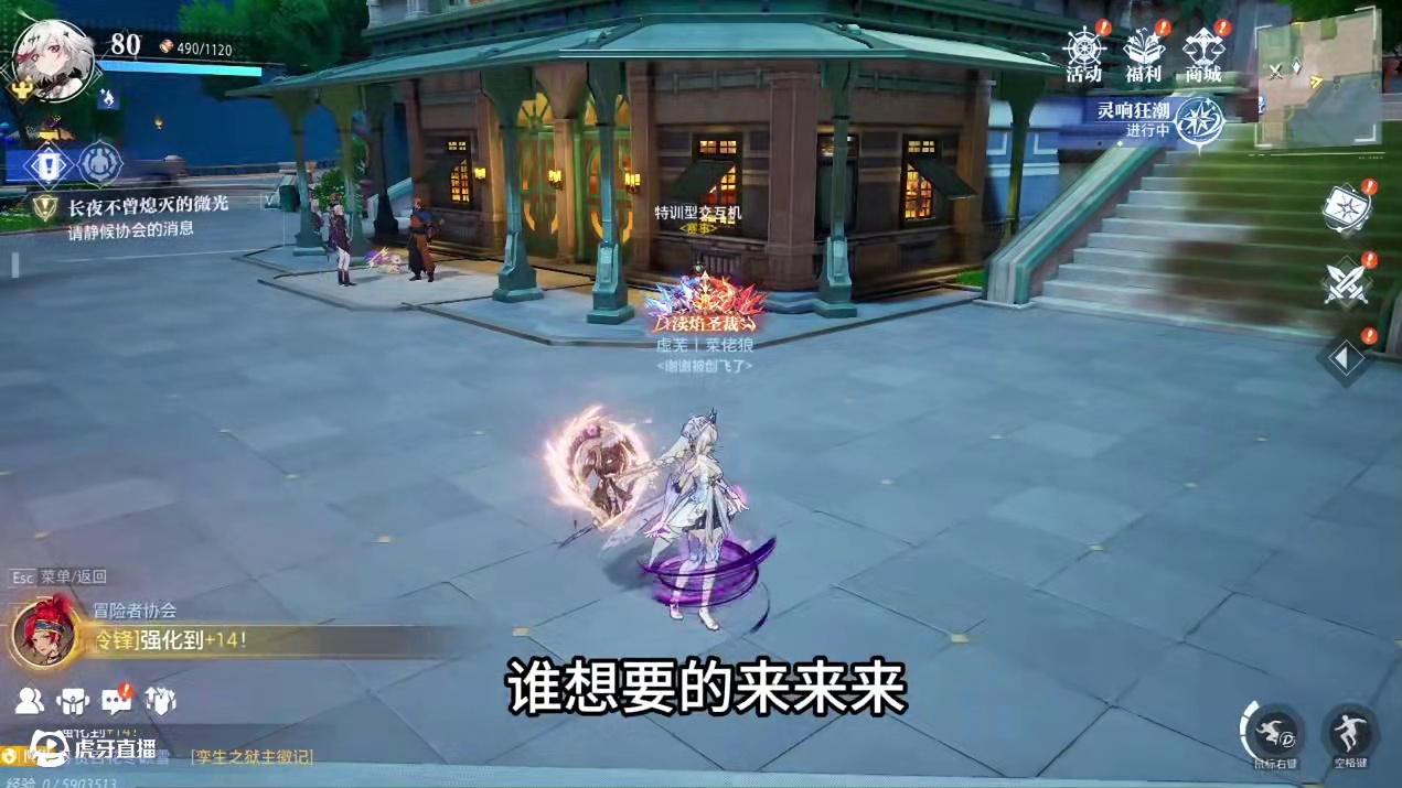 绝版好东西 #晶核coa #晶核80版本救赎圣歌#晶核创作激励