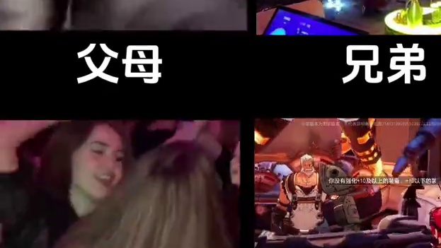 当我不接电话时我身边的人怎么想我？ #晶核coa#晶核80版本救赎圣歌#晶核创作激励