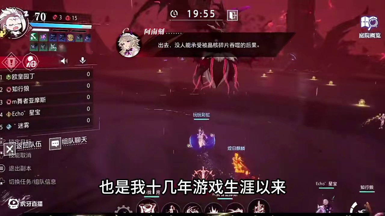 有人说要凉了的游戏,也据说这游戏可以玩一辈子到底怎么回事呢? #晶核coa #晶核80版本救赎圣歌#