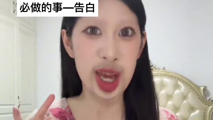 仅代表本人观点哈。#小米饭的故事 #高考 #告白 #技巧