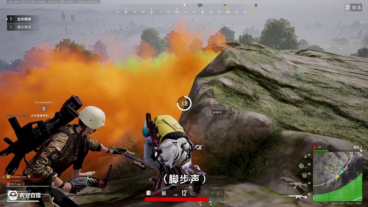 绝地求生：称霸龙脊山，人头拿到手软，团竞37分什么水平？ #pubg #一起pubg #pubg攻略