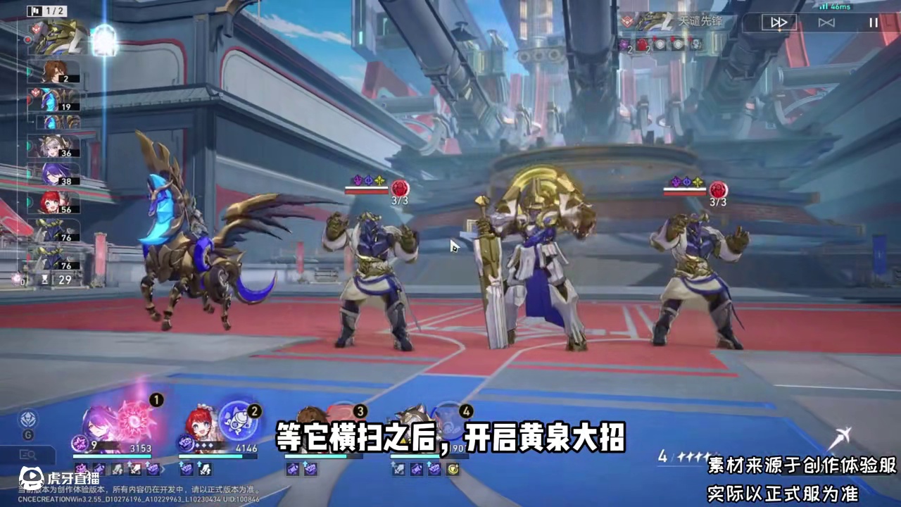 猫猫是冲着椒丘来了？21泉携手猫猫带奶0T400万血虫王！#崩坏星穹铁道 #在黎明升起时坠落 #星穹