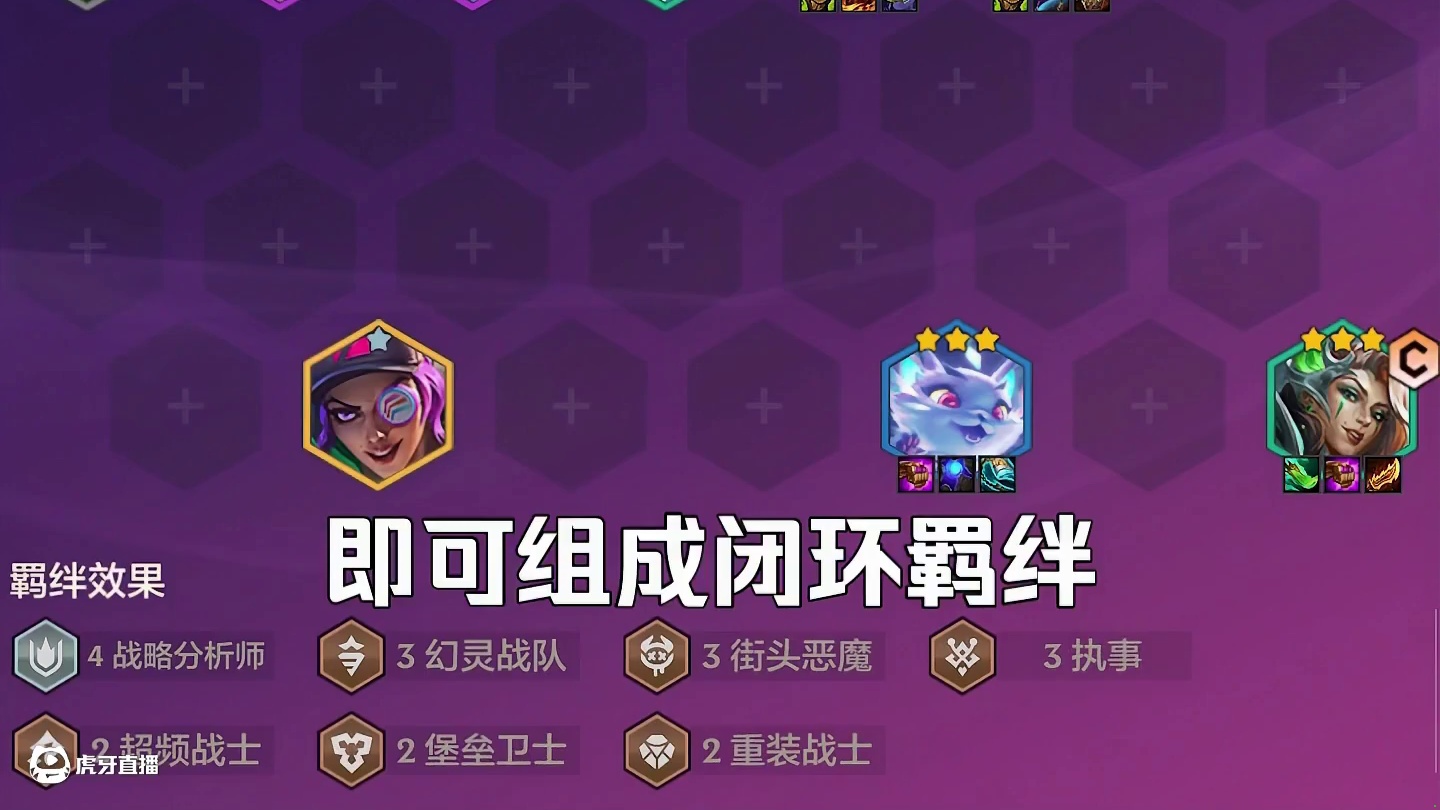 新版本实战1周后，5大强势上分T0阵容排名。 #金铲铲新版本上分阵容 #金铲铲之战赛博城市 #金铲铲