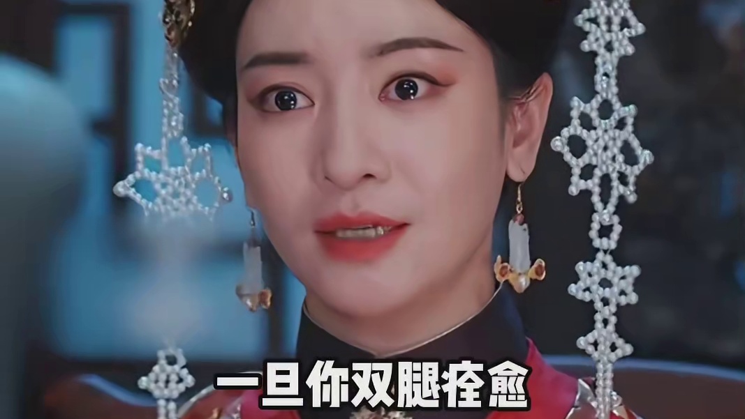 当年我们并称京城双姝