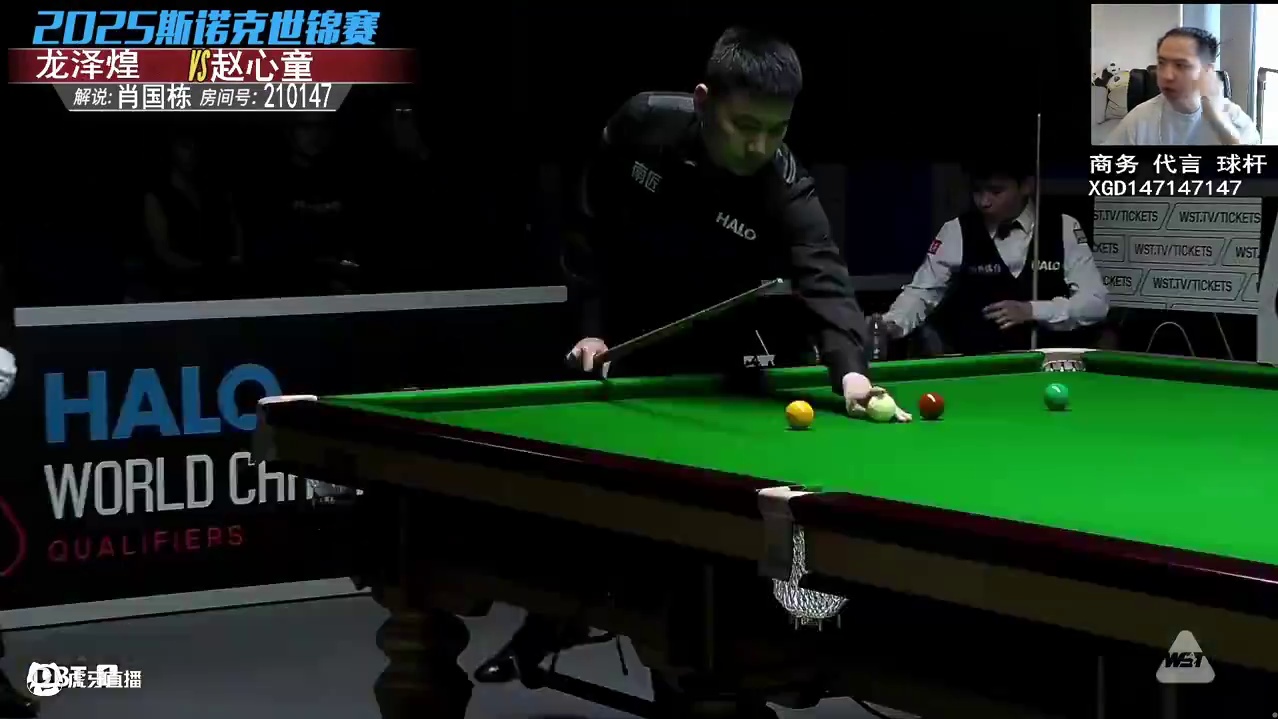 赵心童VS龙泽煌 2025斯诺克世锦赛资格赛 肖国栋解说