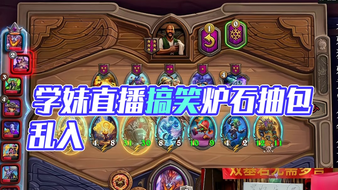 学妹直播在直播间喊跌！？