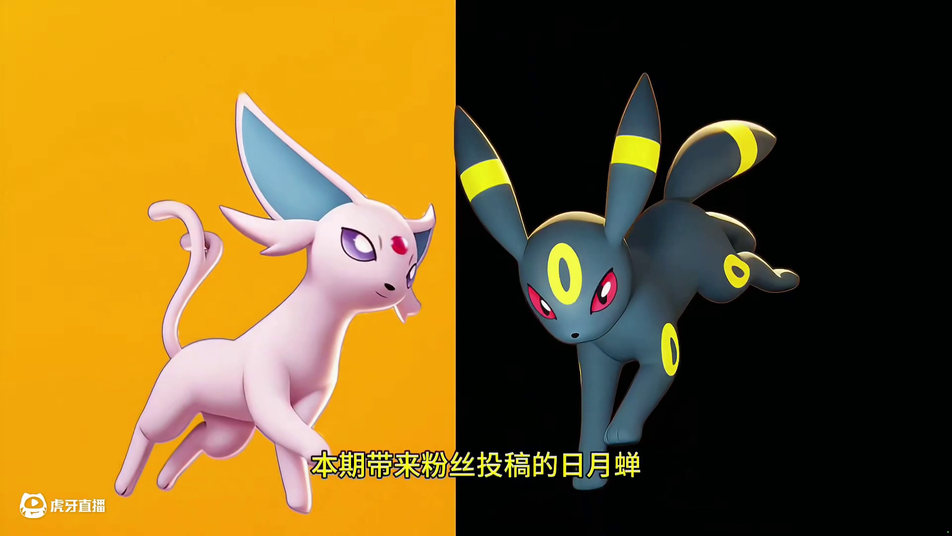 Pokemmo对战：日月蝉，迎战天王#pokemmo #宝可梦对战 #宝可梦手游 #太阳伊布 #月亮