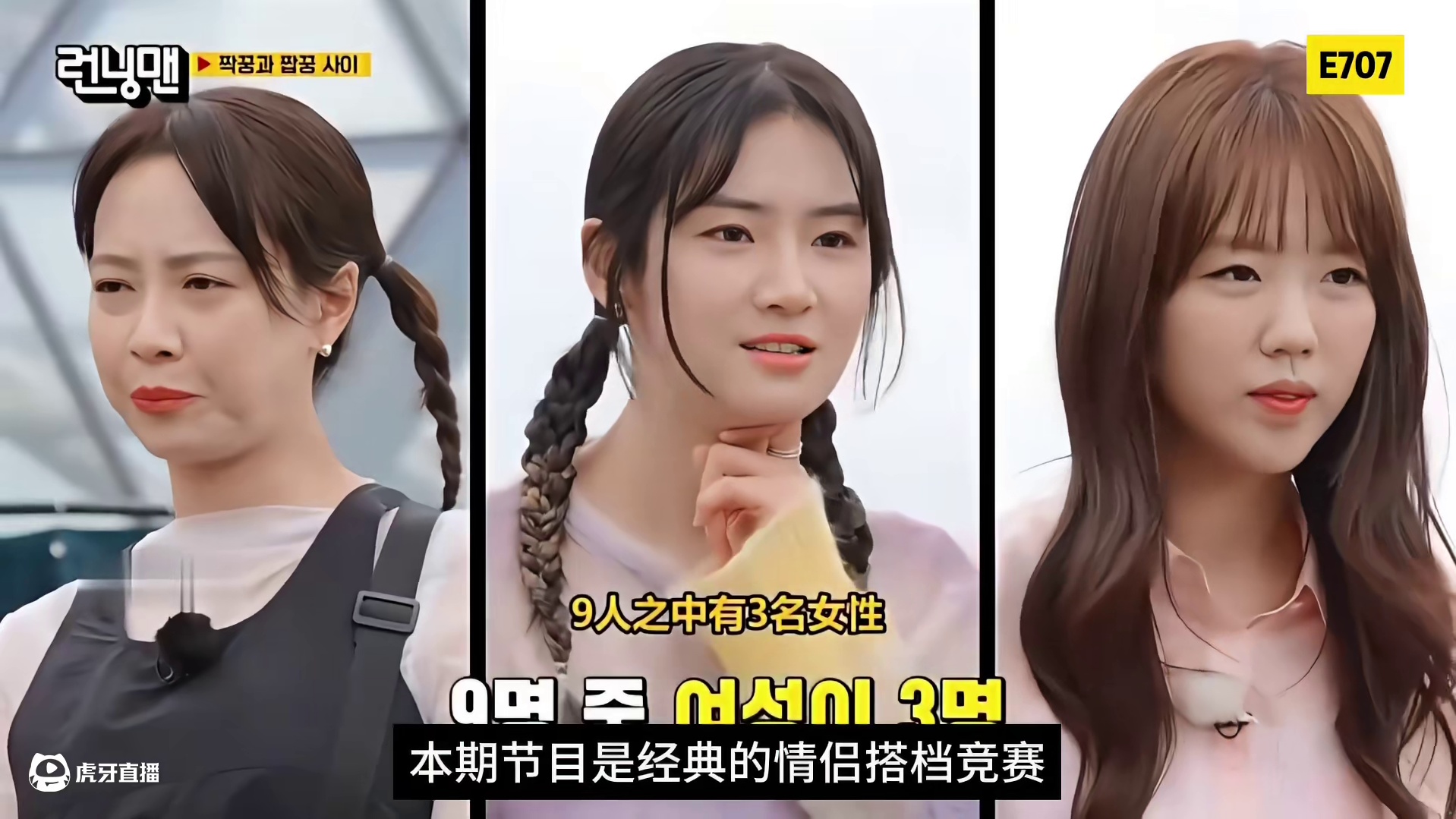 可爱！久违的钟淑又回来了！金钟国开始身体搞笑了