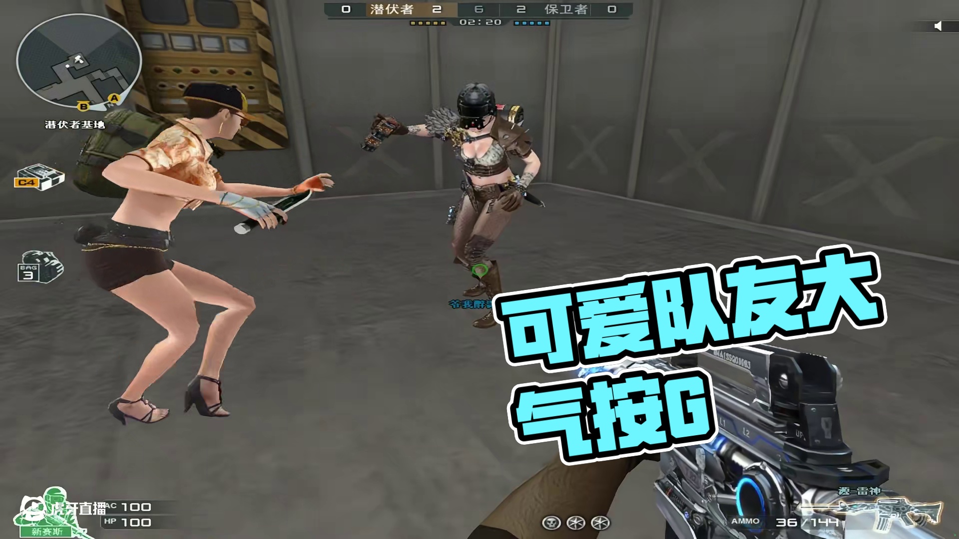 谁会拒绝一个可爱的队友