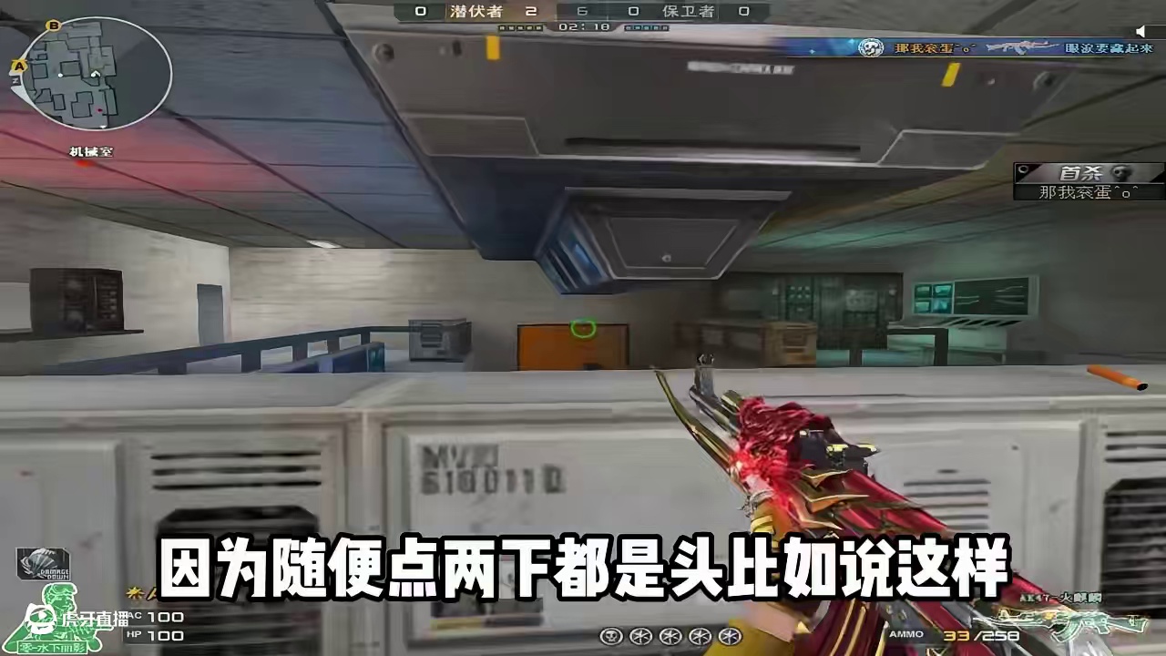 队友拿了四杀要让五杀么？