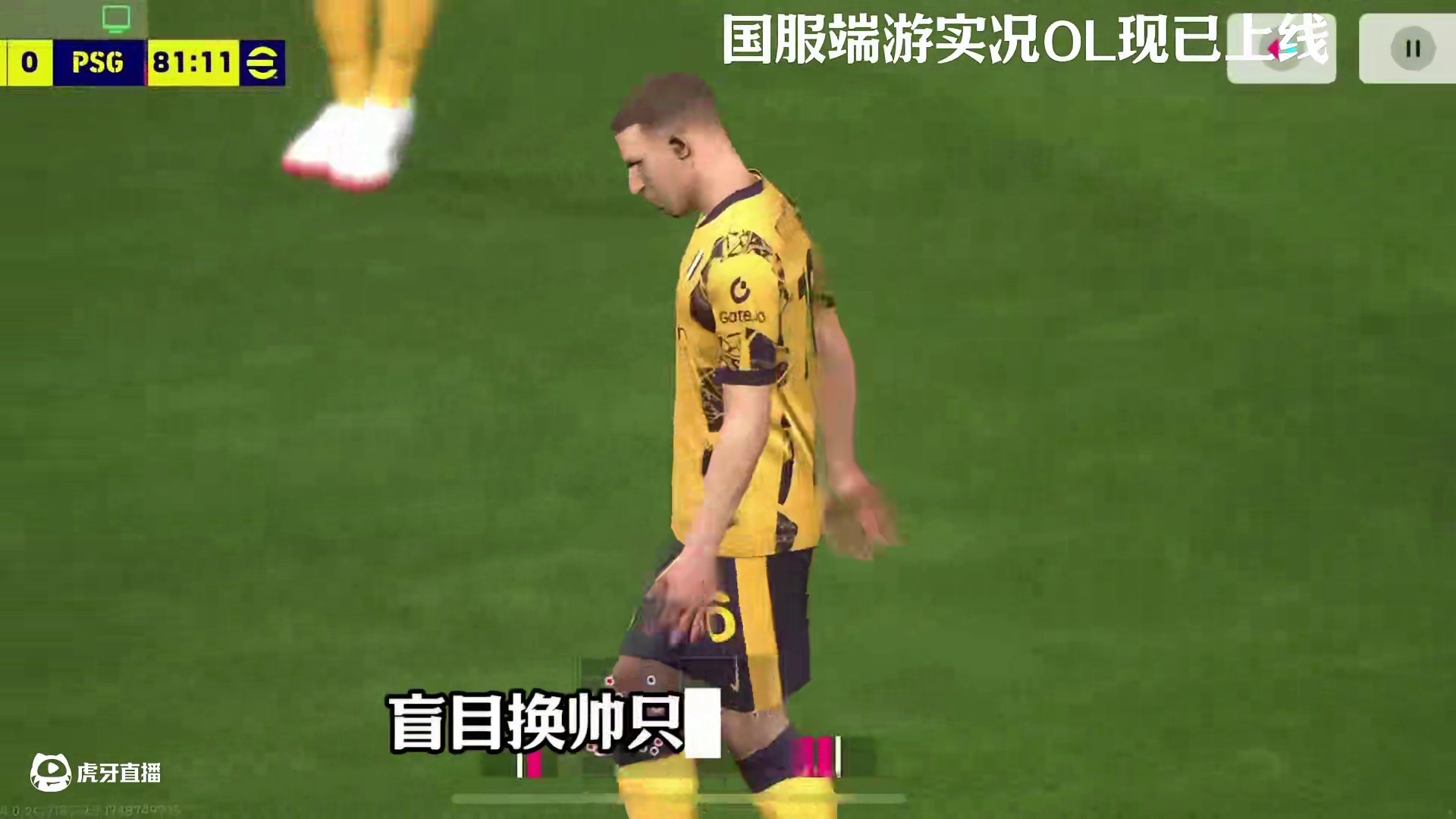 小因扎吉对国米至关重要，不宜盲目换帅