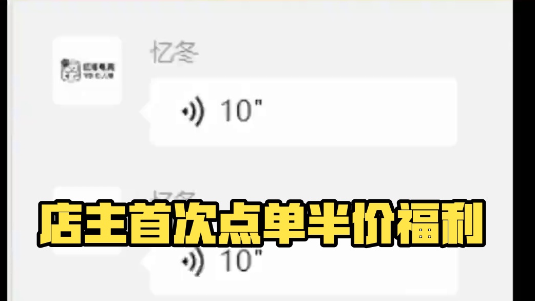 自己的店有福利吗？ #无畏契约 #情报马 #电子竞技