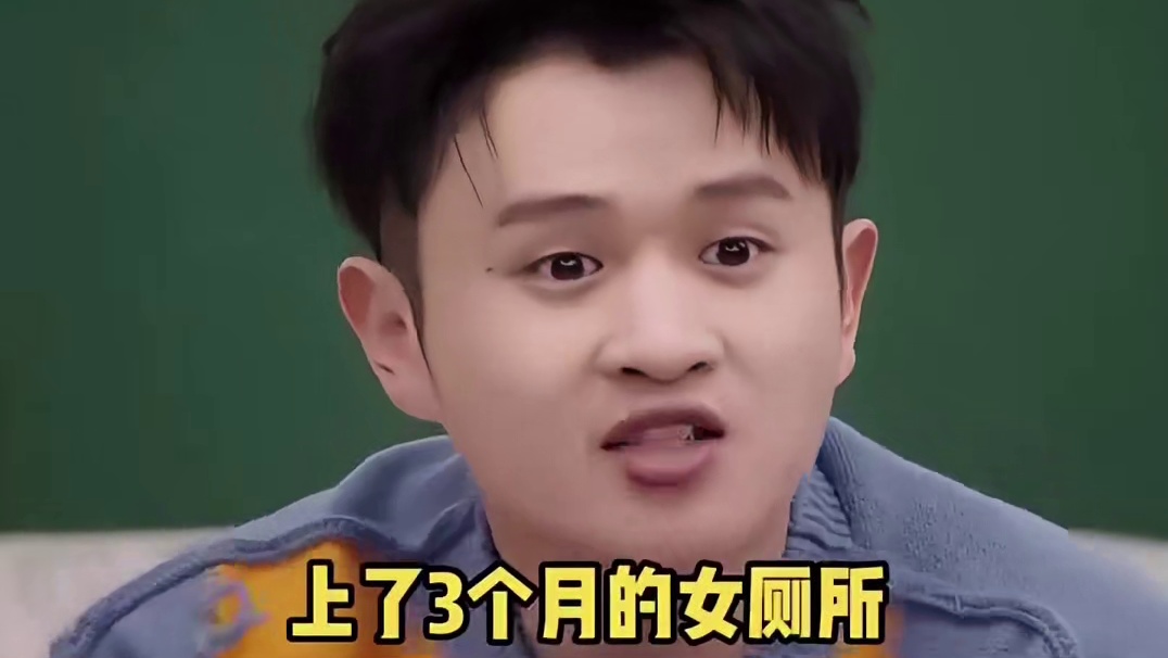 《多余讲这事》