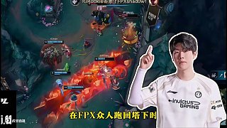 IG對(duì)戰(zhàn)FPX決勝局