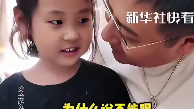 看似干净的水，实则“暗藏玄机”！