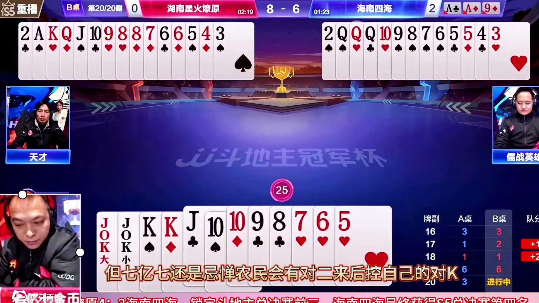 烧脑多炸残局让七亿七宽容大费周章，两炸不响都对不起补充的水分