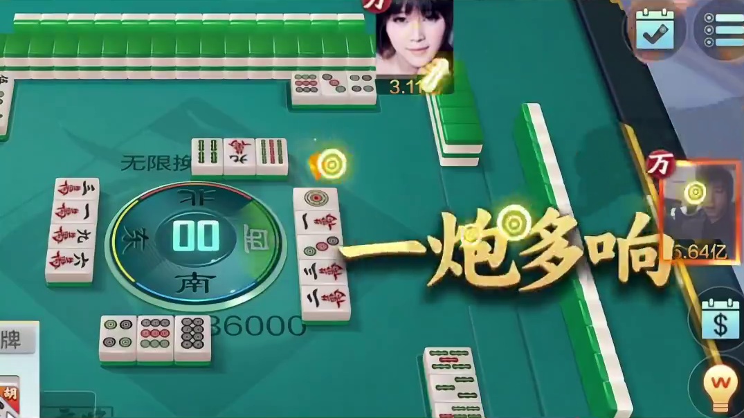 脸黑大哥，专业点炮，一把输三亿！