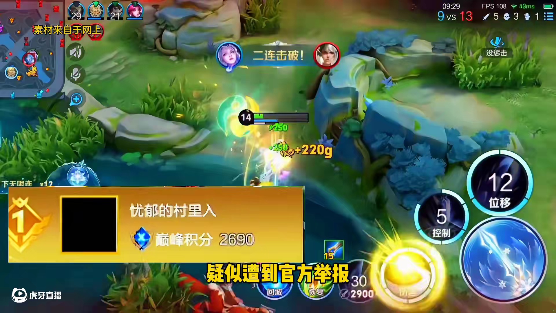 s37正式结束，宗师毫无疑问斩获第一！