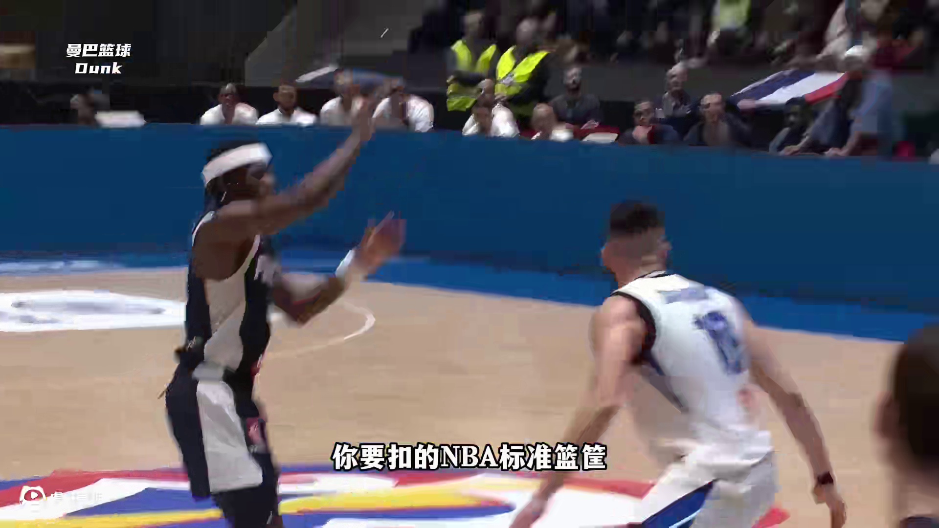 给你一张文班亚马体验卡！篮球会变得多么无趣