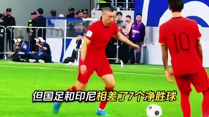 熟悉的算分环节，国足vs印尼出线关键战的两大出线方式 陌陌找对象又快又靠谱！上面很多单身姑娘 #国足