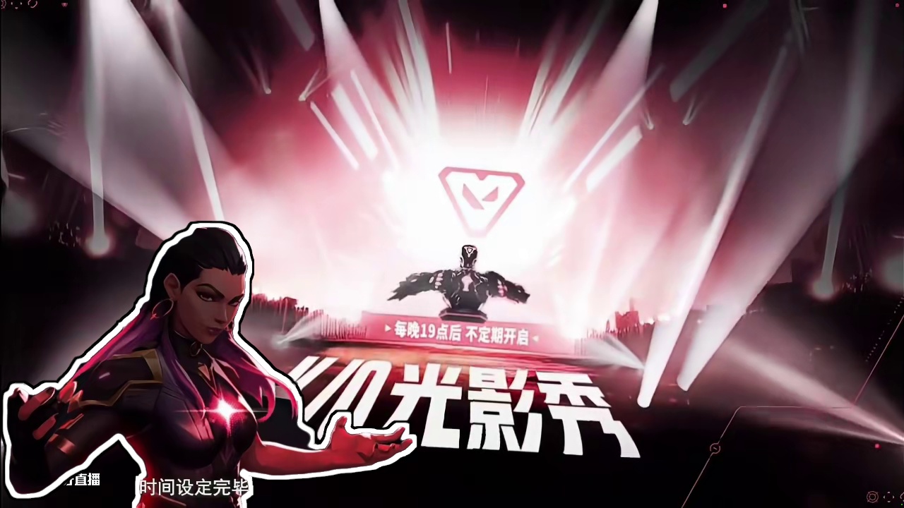 快了快了#无畏契约手游