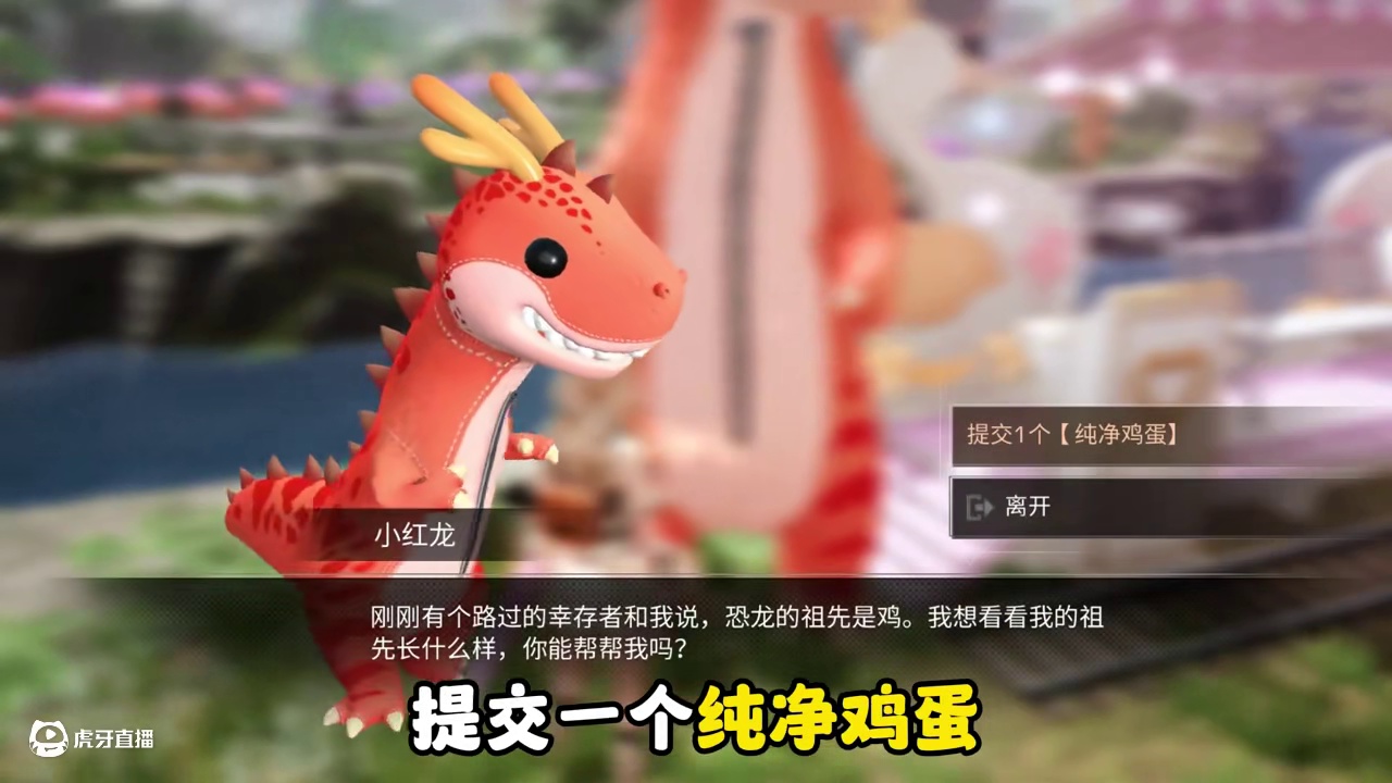 金色自选箱，全新家具、头饰来啦 #明日之后  #游戏日常