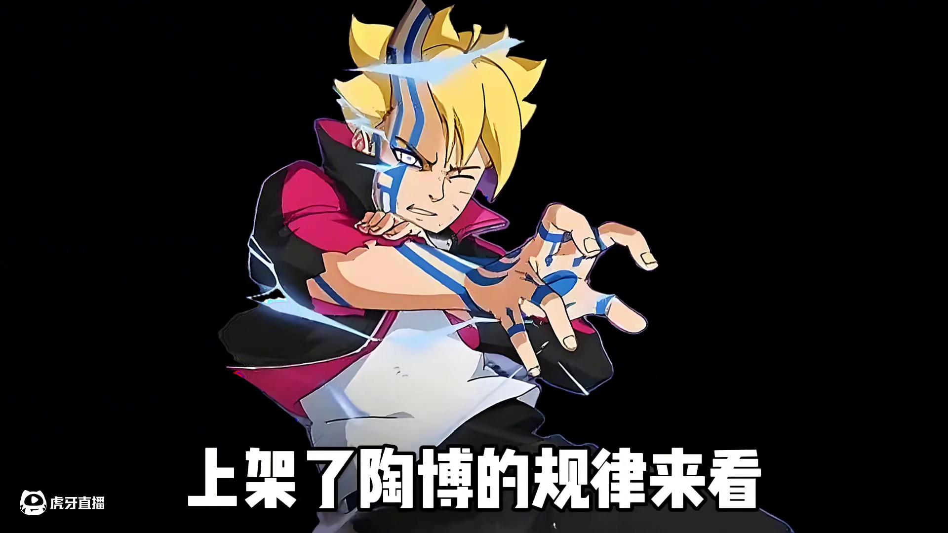 7月高招A会是哪位忍者，以及都有哪些人选呢 #火影忍者 #火影忍者手游