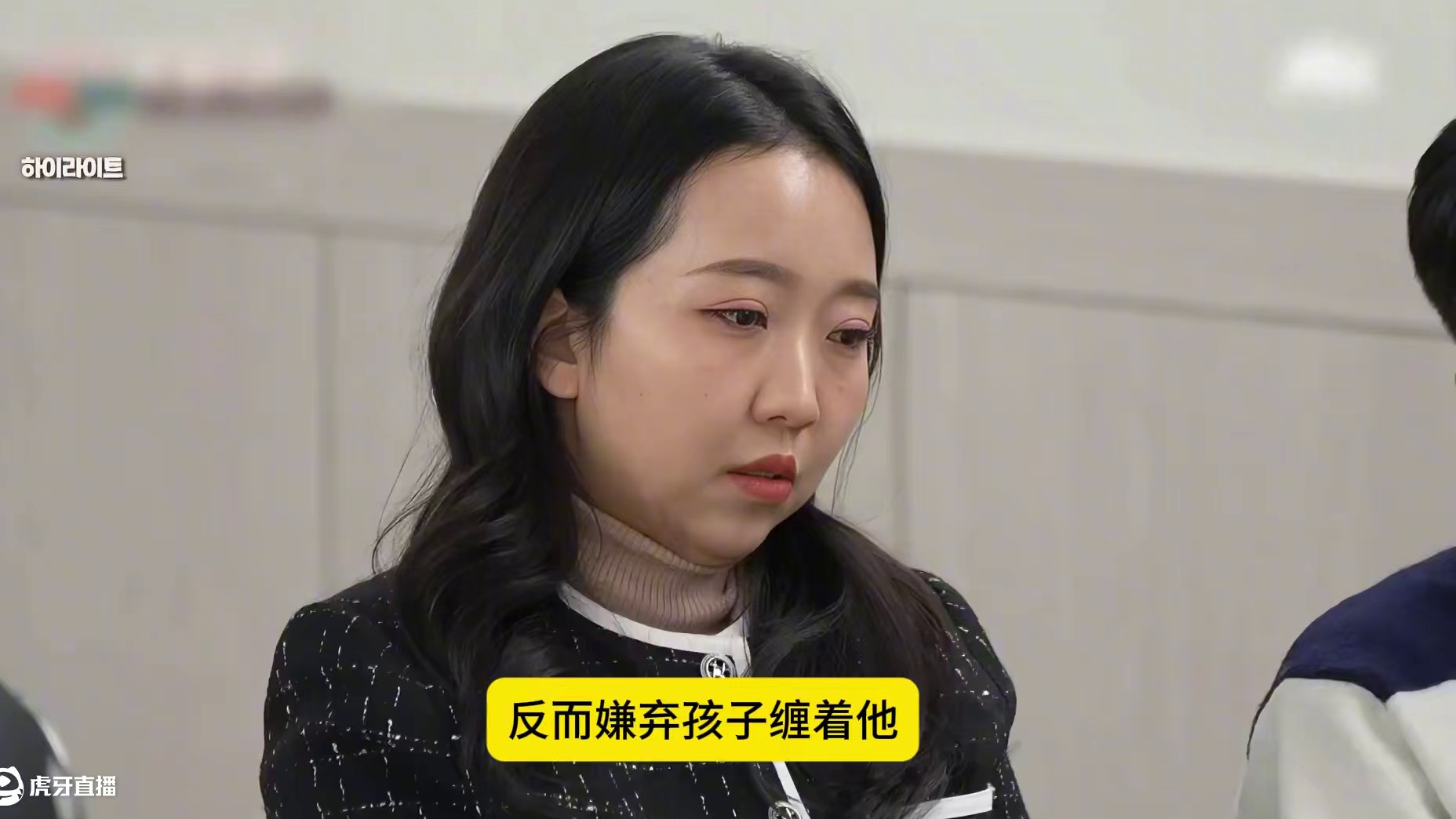 在家却嫌弃年幼孩子