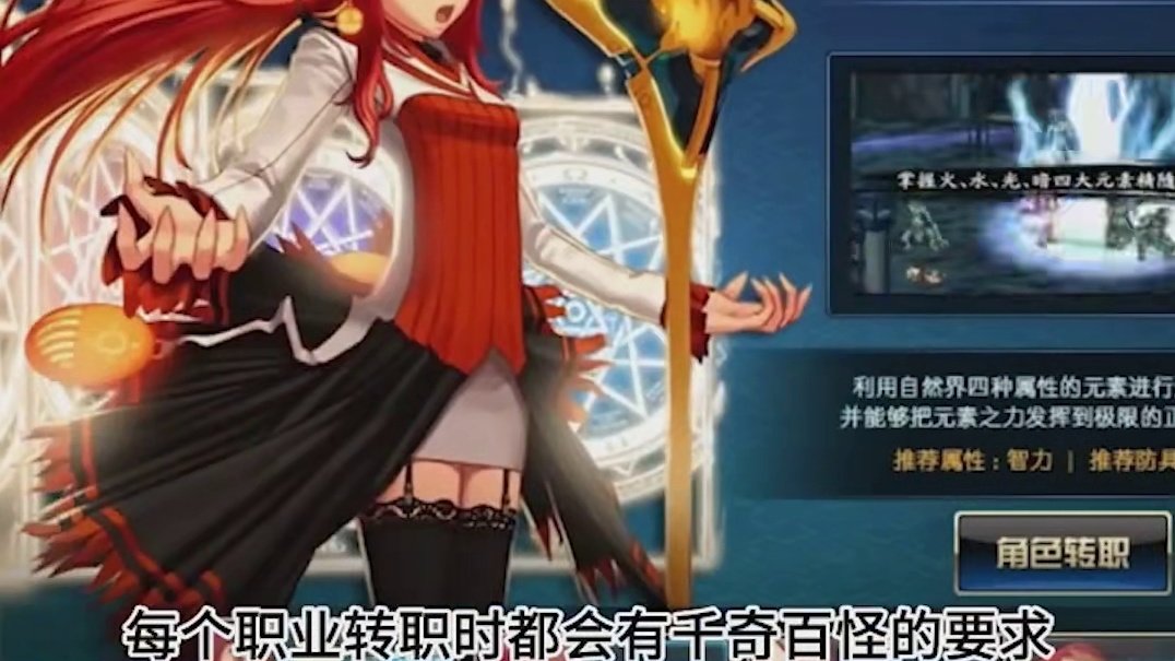 地下城十八禁彩蛋