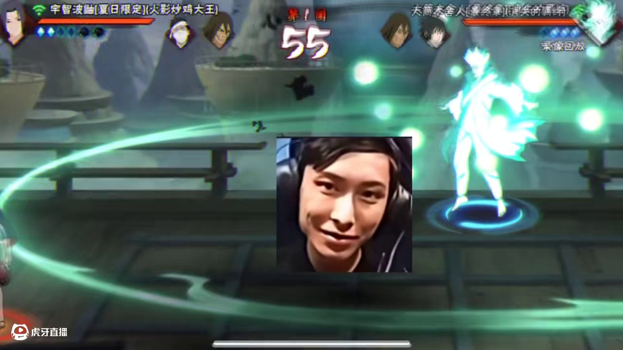 范围这一块/.#火影忍者 #玩火影红温 #大筒木舍人