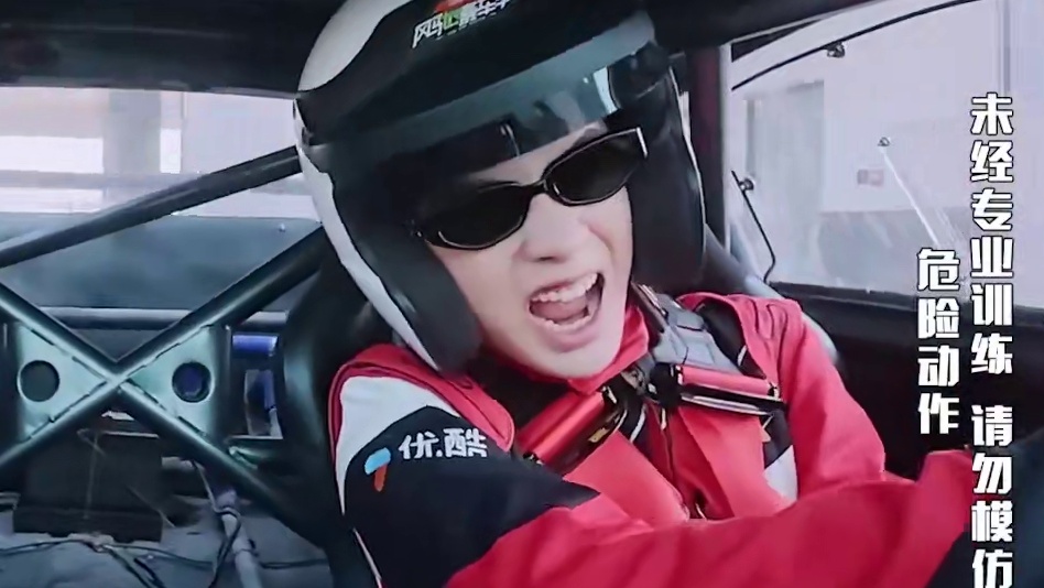 #风驰赛车手黄明昊漂移撞墙  #风驰赛车手  #黄明昊  尝试漂移没想到飞出场地，全员被吓坏了