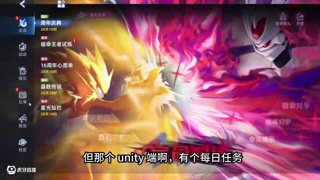 【赛尔号】初始号第一期 拿下三巨头 #赛尔号  #赛尔号巅峰之战#初始号