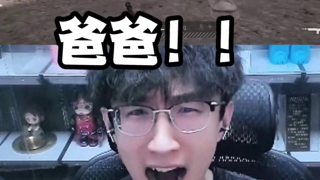 大丈夫能屈能伸！！ 