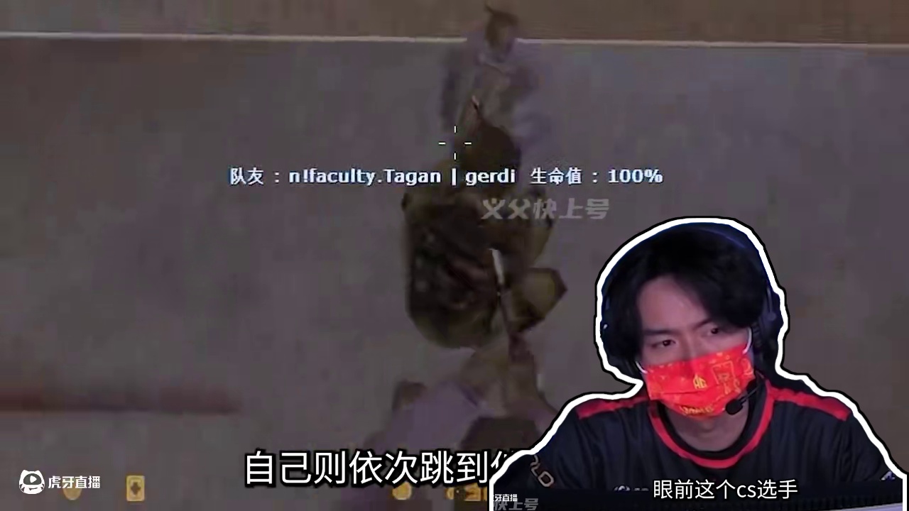 难不成你真的是个天才 #cs #FPS #职业选手的反应速度 #游戏推荐官