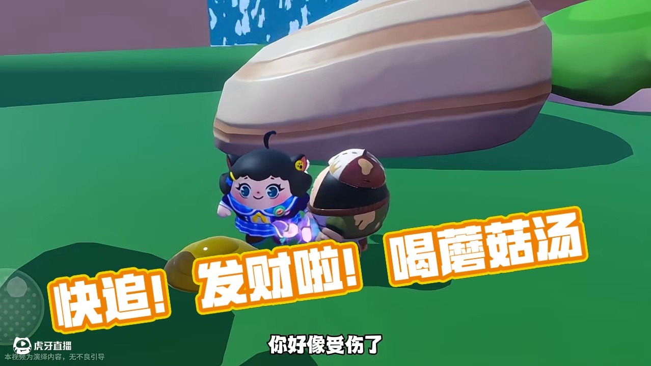 遇到黑蛋我真的很开心  #蛋仔派对 #蛋仔派对小剧场