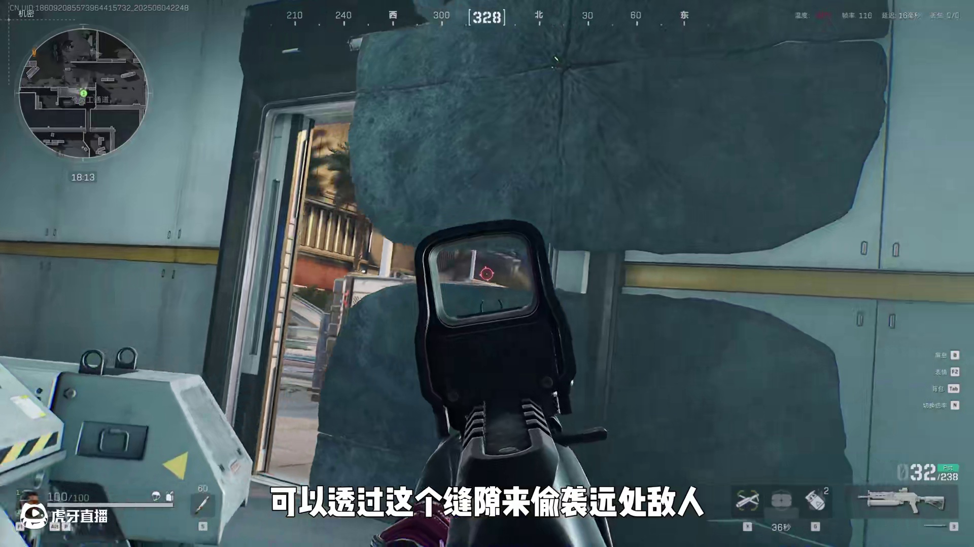 【大聪明三角洲】到底哪个大聪明教的见缝插人 #三角洲行动#三角洲行动攻略#猛攻三角洲黑夜之子新赛季#