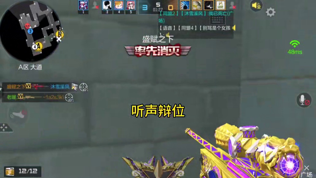 我发布了一个新视频，快来围观吧！